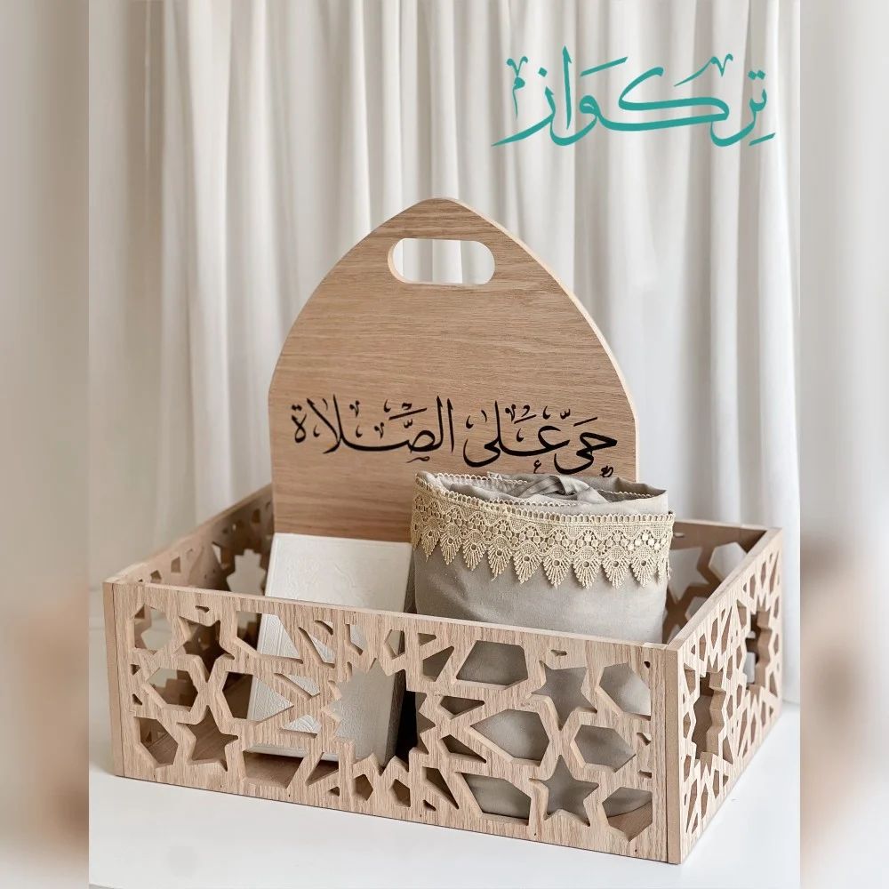 صندوق تنظيم سجاد