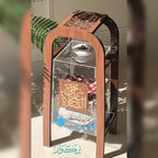 منظم سجاد و استاند مصحف و مبخرة